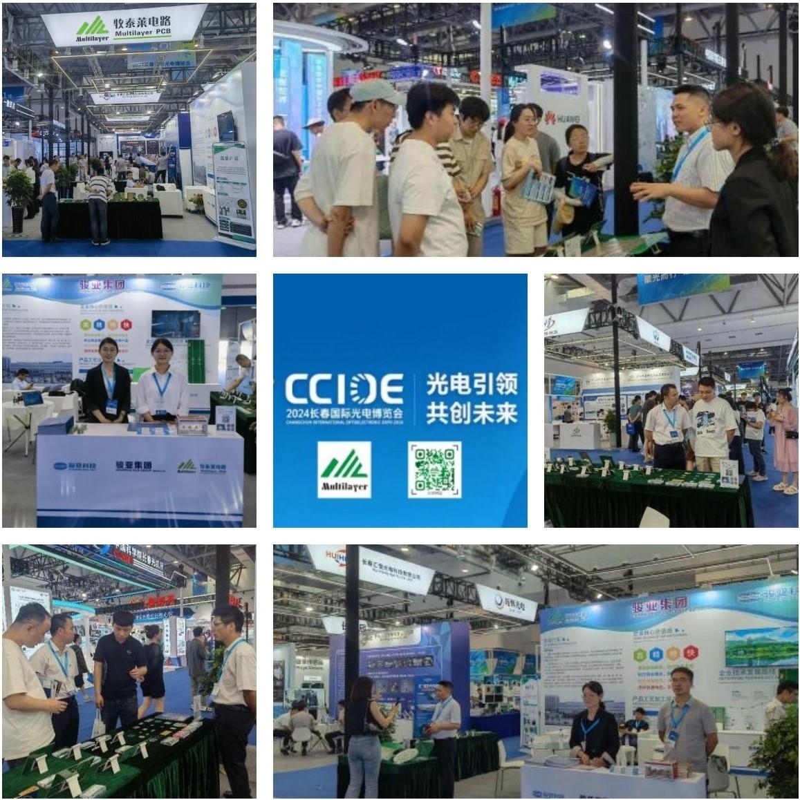 牧泰萊電路技術有限公司